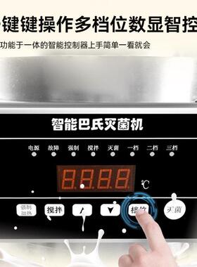 德派龙巴氏灭菌罐杀菌机消毒机全自动设备牛奶鲜奶设备商用All