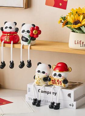 熊猫文创吊脚娃娃摆件洞洞板装饰客厅电视柜摆设卧室儿童房间布置