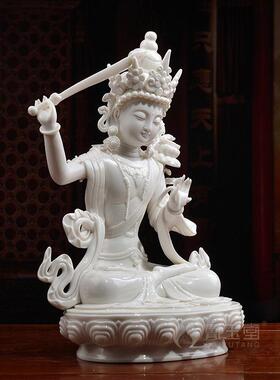 戴玉堂陈戴汝德华白瓷藏传佛像装饰陶瓷客厅拜佛装饰文殊菩萨雕像