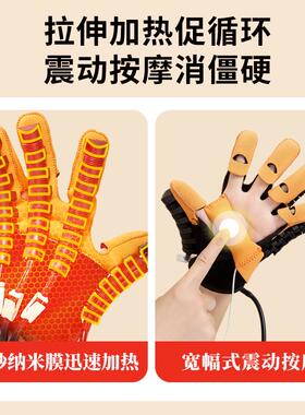 老人手指手部康复偏瘫中风手部训练机器手套练手锻炼电动活动器材