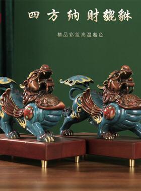 黄铜貔貅摆件一对铜貔貅皮丘玄关家居办公室店铺开业装饰礼品招财