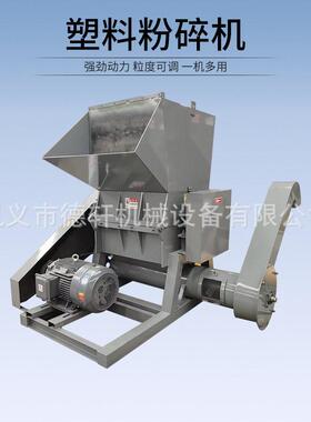 小型废旧塑料尼龙布料再生破碎机黑水果筐机油桶薄膜编织袋粉碎机