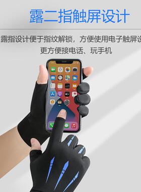 骑手专用男士夏季防滑钓鱼露指