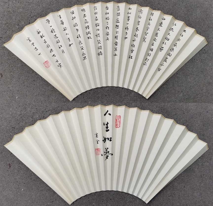 扇子赤 新人首单立减十元 22年5月 淘宝海外