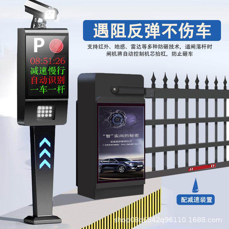 道闸车牌识别一体机停车场收费蓝牙广告闸机门禁起落杆重型空降闸 - 图1