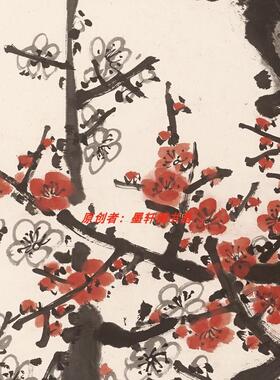 关山月梅花报春图新中式复古水墨国画字画真迹微喷复制复制装饰画