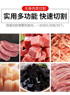 智能自动切丁机猪肉牛肉快速切片切丁火锅自助超市商用不锈钢设备