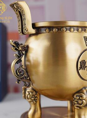 铜鼎摆件财富宝鼎纯铜黄铜三足圆鼎招财鼎式香炉家用供奉上香室内
