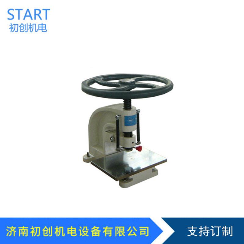 CH130 punching machine, rubber punching machine, dumbbell punching machine