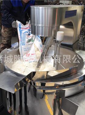 小麦粉炒锅 油茶面行星搅拌炒锅 大型全自动干番薯粉炒锅