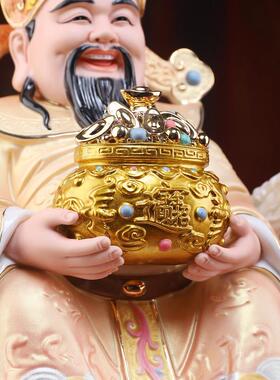 戴玉堂陶瓷摆饰坐椅财神到店铺开业礼品财神爷像神像家用供奉佛像