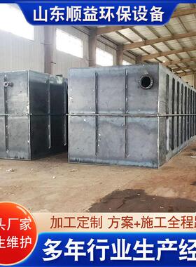 景区林园地埋一体化成套设备地埋式污水处理设备医院用污水处理