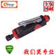 Tire repair grinder grinder wheel air mill pneumatic tire grinder high-speed grinding and grinder tool