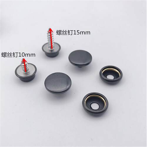 新款直销50套2个尺寸不锈钢螺丝大白扣 15mm+10mm不锈钢螺丝四合 - 图1