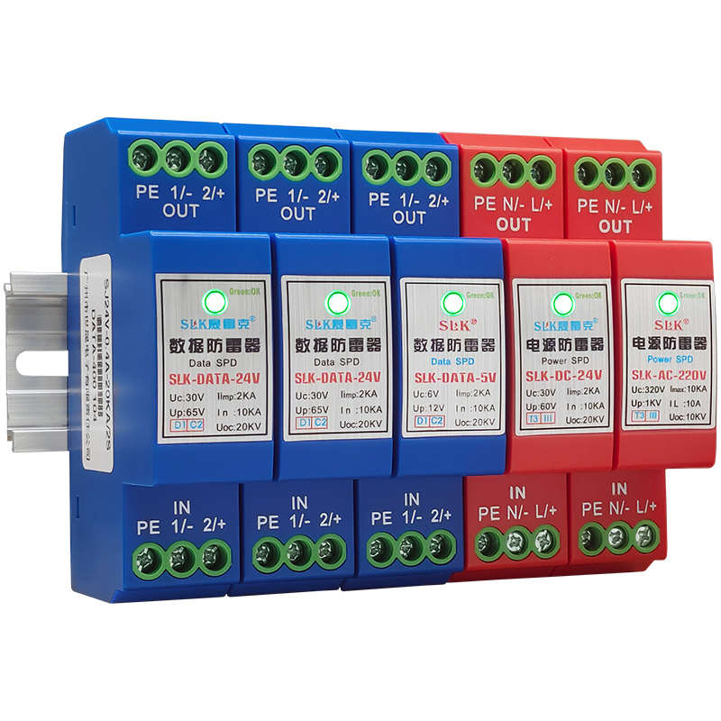 D1/C2消防烟感报警回路4-20mA数据RS485/CNA防避雷浪涌过压保护器 - 图3