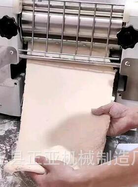 电动台式压面机不黑面揉压面机擀面揉面一体机适用于饺子店包子铺