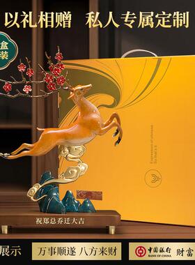 高档开鹿摆件乔办公室领导高档客厅招财玄关酒柜铜装饰品迁新居业