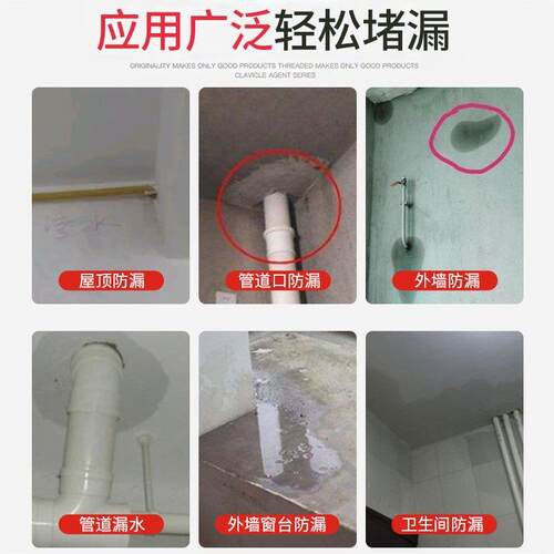 启林堵漏王水不漏堵漏宝环保速凝型缓凝型防水泥快干水泥25KG包邮 - 图2