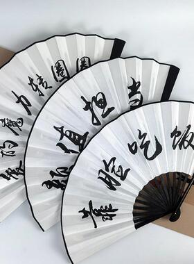 新款直销国潮网红古风扇携酒吧蹦迪热词漫画潮语霸气中国风夏季扇