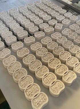 福通福通直供可生多层数产品层可选模具八可定制产的新型茯苓珍糕