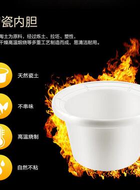 天际煮粥宝电炖锅全自动陶瓷电炖盅家用煲汤电砂锅预约定时杂粮粥