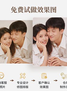 洗婚纱照片定制相框全家福相片放大挂墙卧室床头结婚照打印加制作
