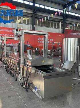 麦乐鸡块油炸机全自动鸡排油炸生产线肉饼油炸加工全套设备