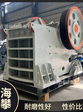 上海大型颚式破碎机矿石大块石料破碎机混凝土破碎机厂家现货供应