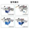 White ink heat transfer fully automatic cutting machine equipment high-speed slitting machine PVC plastic film electric cutting machine factory