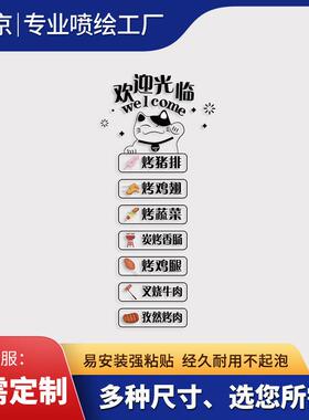 UV超透彩白彩玻璃贴制作企业门贴饭店广告宣传贴纸透明背胶喷绘