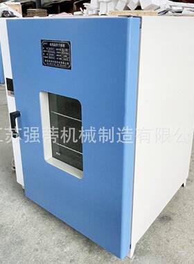 厂家销售实验室烘箱小型真空干燥箱效节能质优价美非标可定