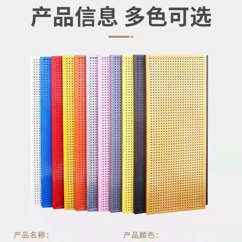 Perforated board vertical shelf floor-standing storage mobile phone jewelry display rack mobile shelf hardware tool hanging board