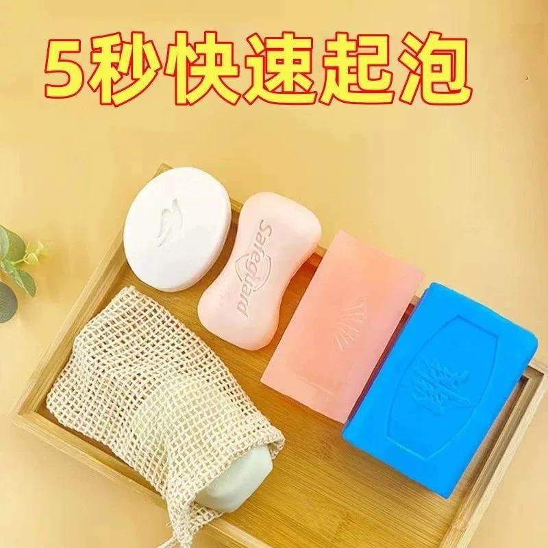 全棉打泡网洗澡网袋香皂盒起泡网香皂搓澡袋碎肥皂袋收纳起泡网,淘宝优惠券,粉丝福利购,淘宝优惠卷