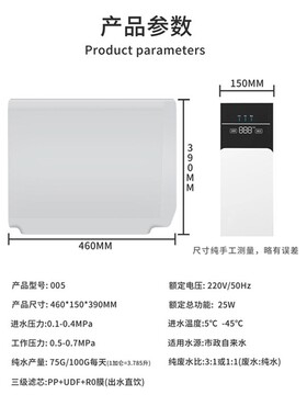 净水器家用直饮净饮机厨下式反渗透直饮ro反渗透大流量600G纯水机