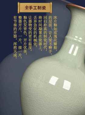 威弗列德电视柜插花饰品瓶景德瓷镇装陶器青XPS瓷瓷花瓶彷古客厅