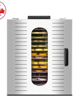不锈钢食品烘干机12-28层商用大型干果机果蔬宠物零食脱水机