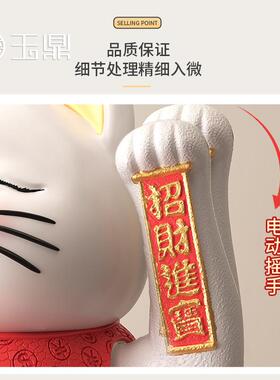 创意招猫RKRMKCRK摆财件自摇手店收铺银台前台家居客厅装饰乔迁开