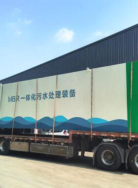智能一体化污水处理设备生活污水处理成套设备一体化地埋式污水处