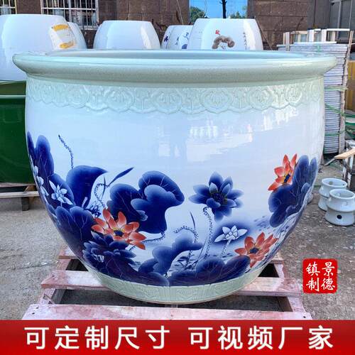 陶瓷大缸庭院锦鲤养鱼乌龟缸大号青花瓷种树睡莲荷花缸老式山水缸 - 图1