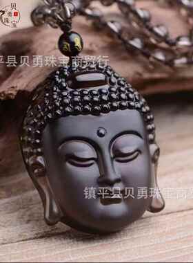 厂家天然冰种黑曜石佛头吊坠黑曜石释迦牟尼佛头像项链挂件