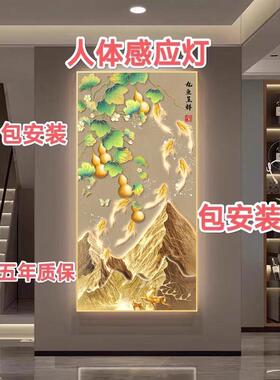 九鱼玄关人体感应轻奢led灯入户高端晶瓷挂画现代走廊过道感应灯