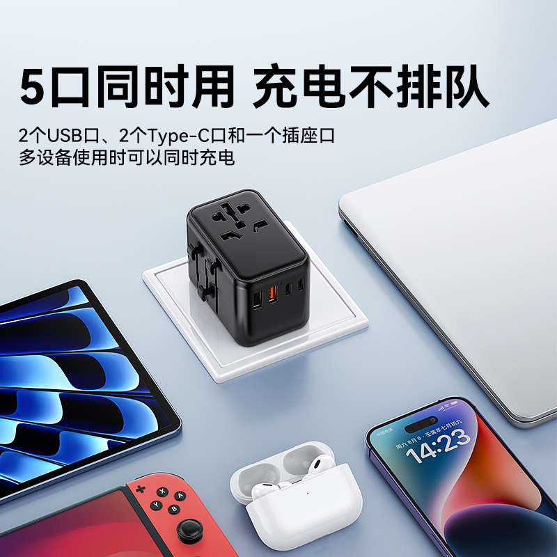 绿巨能转换插头全球通用国际旅行充电器便携出国英标欧标 - 图2