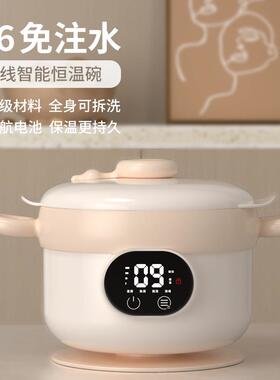 宝宝辅食碗婴儿专用充电保温恒温碗婴儿辅食儿童智能恒温碗不锈钢