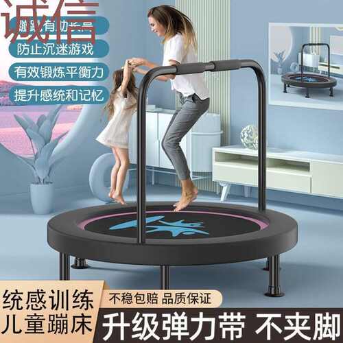 AUz儿童蹦蹦床可折叠成人健身室内小孩弹跳床宝宝运动大人蹭蹭跳 - 图2