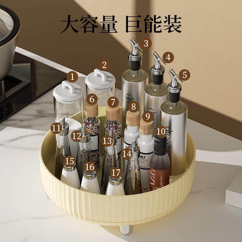 旋转调料盒厨房置物架台面酱醋调味料瓶罐子收纳盒家用品大全神器,淘宝优惠券,粉丝福利购,淘宝优惠卷