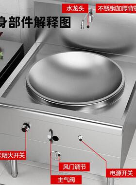 喜莱盛猛火灶商用大锅灶燃气灶带熄火保护 食堂煤气灶液化气燃气