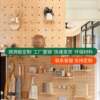 Hole board custom solid wood hanging board wall multi-layer storage rack entry entrance decorative partition wall hanging marine board