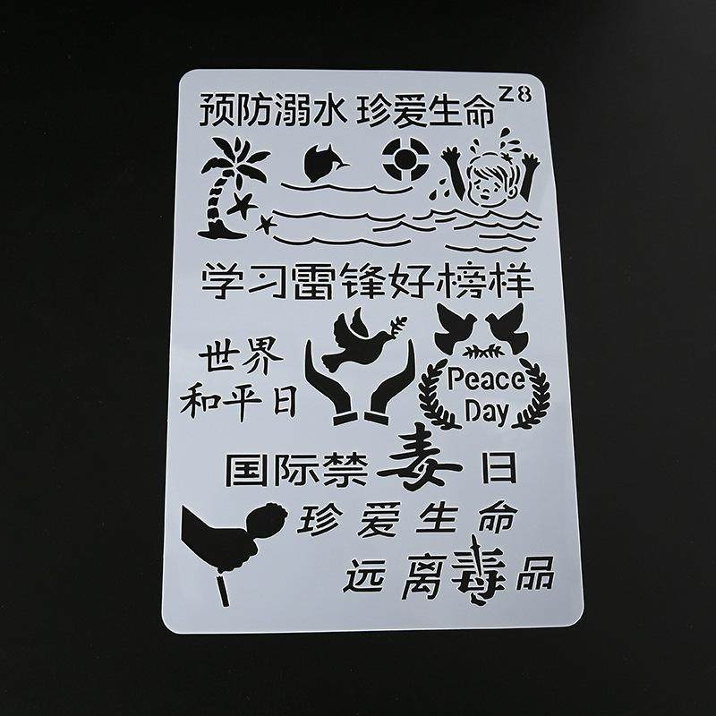 成长手册手工装饰材料diy制作相册幼儿园宝宝记录册镂空画画模板,淘宝优惠券,粉丝福利购,淘宝优惠卷