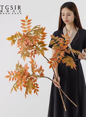 大型落地仿真绿植漆木树秋色高级感逼真客厅装饰插花假花树枝摆设