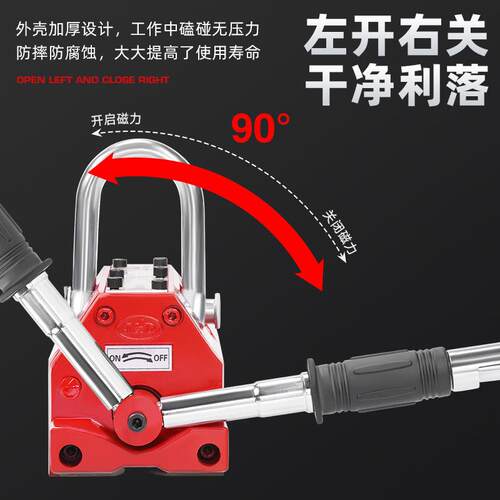 永磁起重器100-600kg1-10吨吸圆钢磁力吊具工业强力磁铁永磁吸盘 - 图1